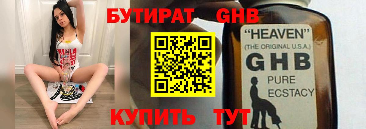 MDMA  Лсд 25  Кореновск  Меф   Гашиш  Вход с VPN  КОКАИН 