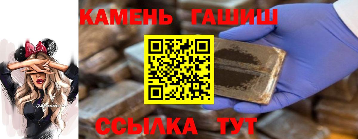 Гашиш хэш Кореновск
