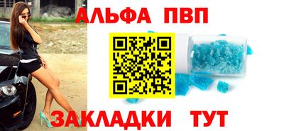 a pvp Моздок