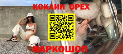 каннабис Можайск