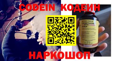 марки nbome Малоярославец