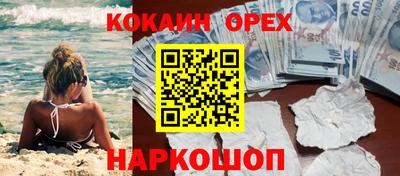 каннабис Можайск