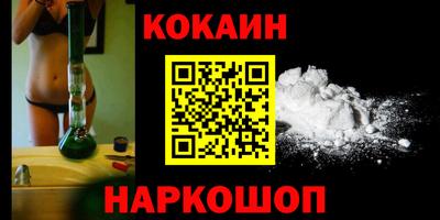 марки nbome Малоярославец