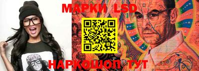 марки nbome Малоярославец