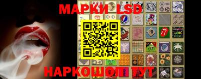 синтетический гашиш Мариинск