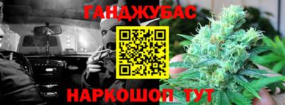 синтетический гашиш Мариинск