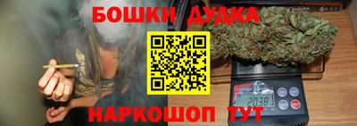 синтетический гашиш Мариинск