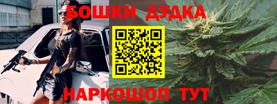 каннабис Можайск