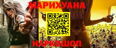 синтетический гашиш Мариинск