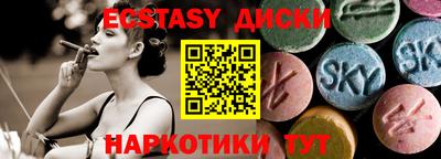каннабис Можайск