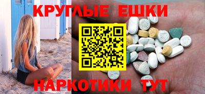 амф Малгобек