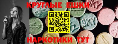 каннабис Можайск