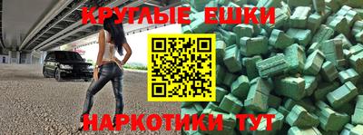 марки nbome Малоярославец