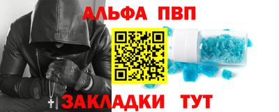 амф Малгобек