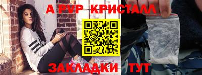 амф Малгобек