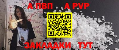 амф Малгобек