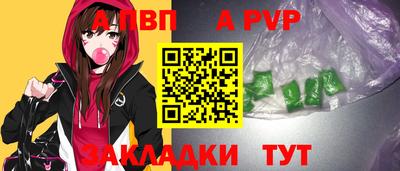 синтетический гашиш Мариинск