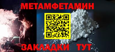 синтетический гашиш Мариинск