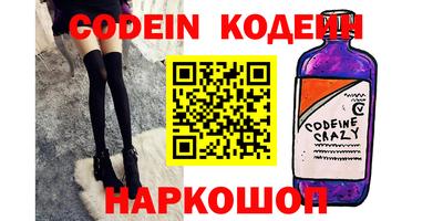 синтетический гашиш Мариинск