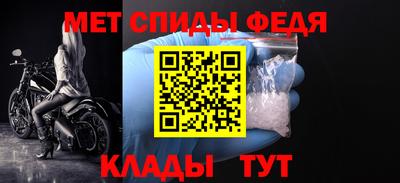 синтетический гашиш Мариинск