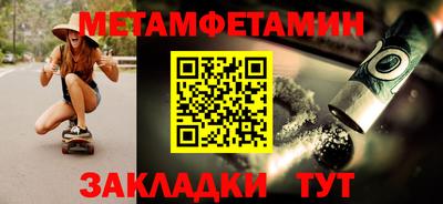 марки nbome Малоярославец