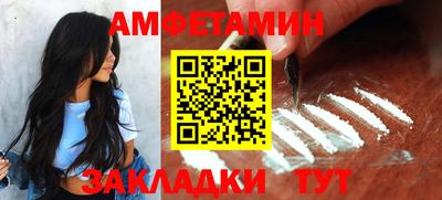 синтетический гашиш Мариинск