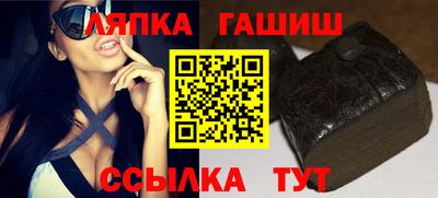 амф Малгобек