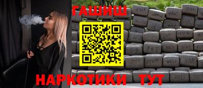 каннабис Можайск