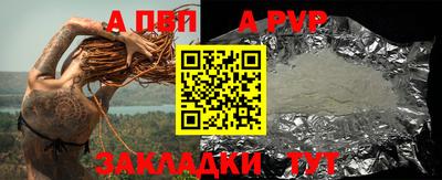амф Малгобек