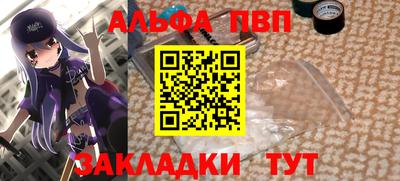 синтетический гашиш Мариинск