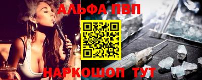 амф Малгобек