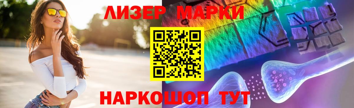 ЛСД экстази ecstasy  Вход с VPN  Кореновск 