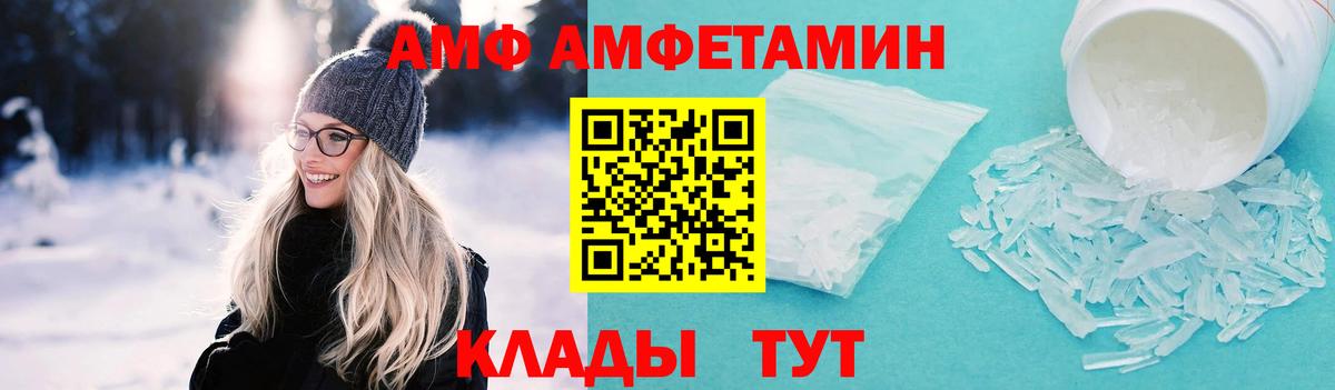 Кореновск  МЕТАМФЕТАМИН пудра  Вход с VPN  МЕТАМФЕТАМИН пудра 