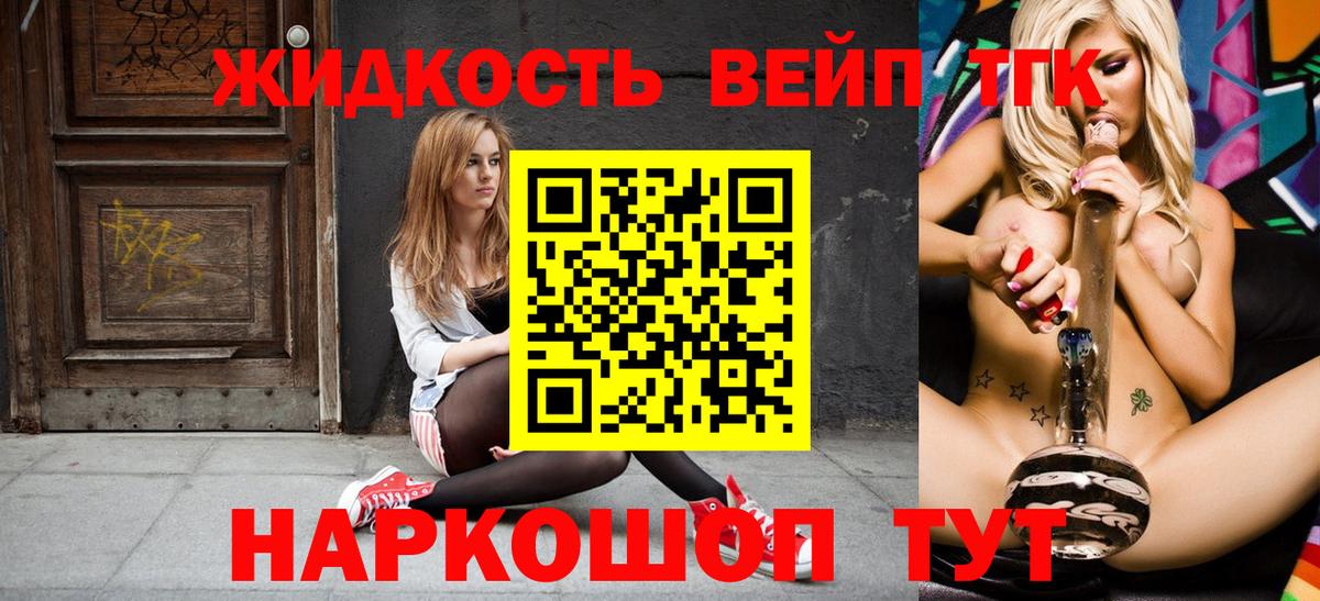 Кореновск  купить наркотик  Вход с VPN  ТГК Wax  ТГК THC oil 