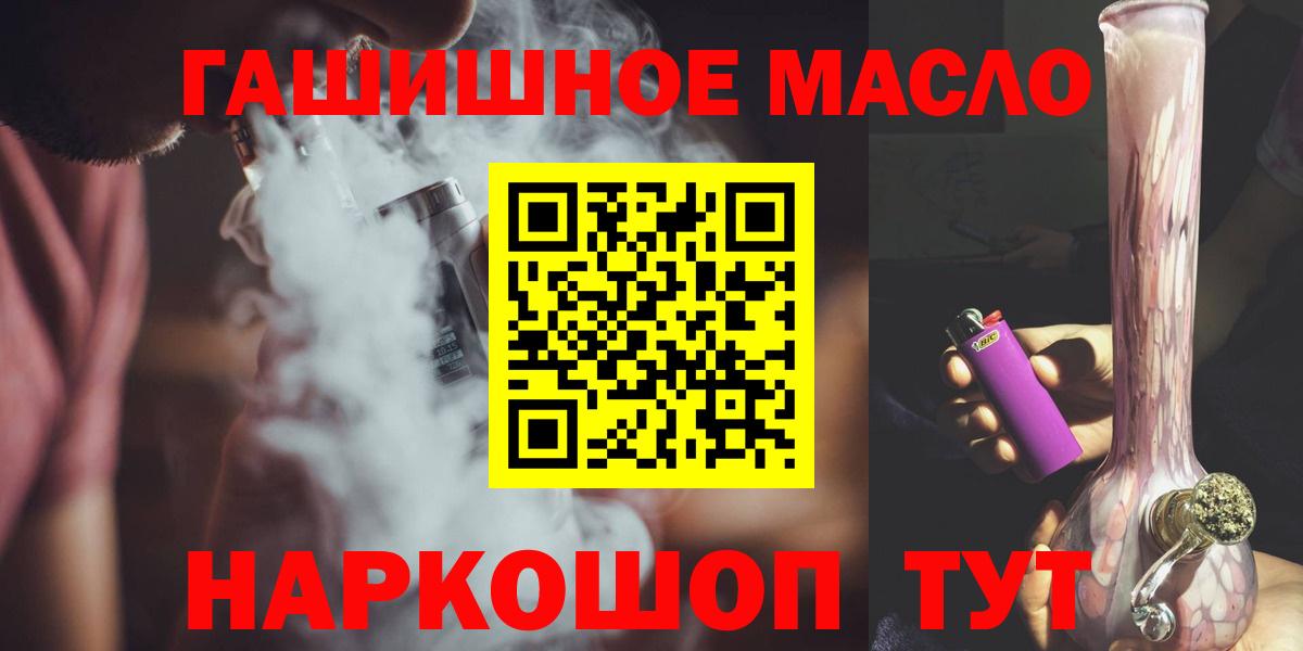 ТГК Wax Кореновск