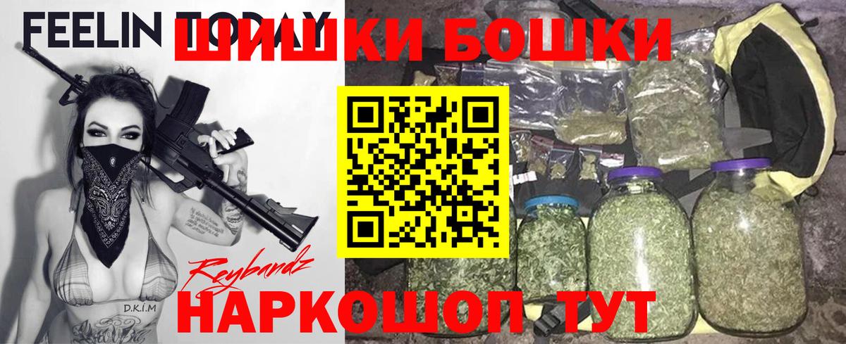 Марихуана планчик  Канабис Bruce Banner  Конопля сатива  Вход с VPN  Кореновск 