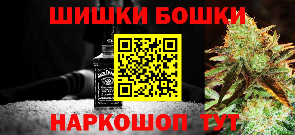 Конопля Amnesia Кореновск